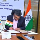 international-egov-update