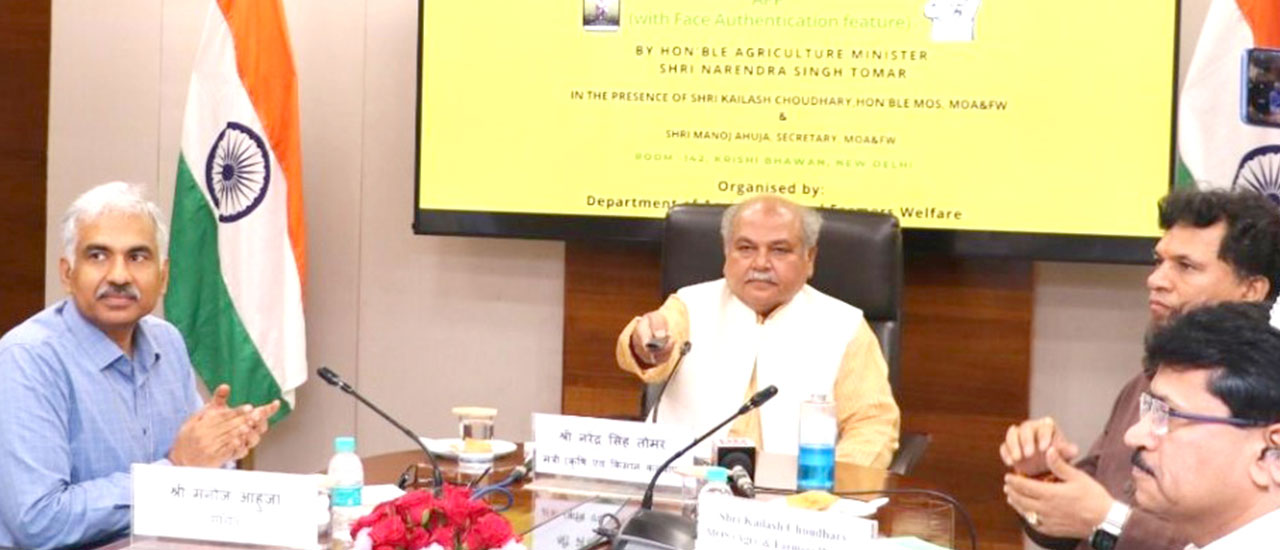 Hon’ble Union Minister Shri Narendra Singh Tomar dedicates PM Kisan
                                mobile app with face authentication feature to the nation