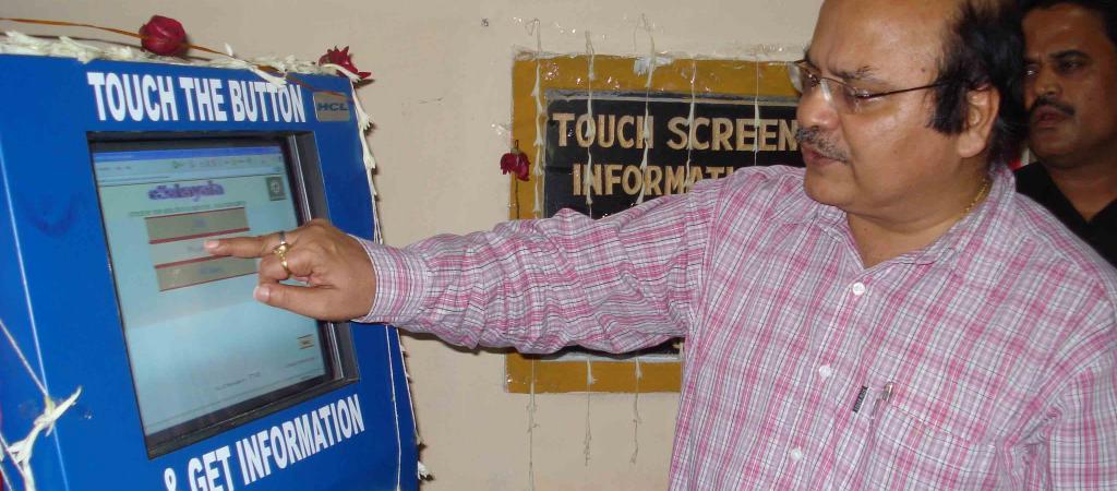 Jagatsinghpur: Marching Ahead in e-Governance