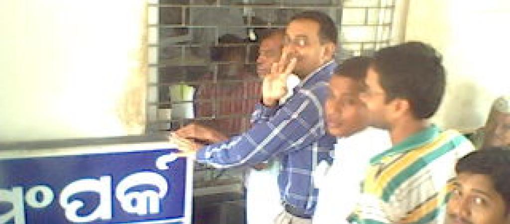 Angul: Pioneer in e-Governance