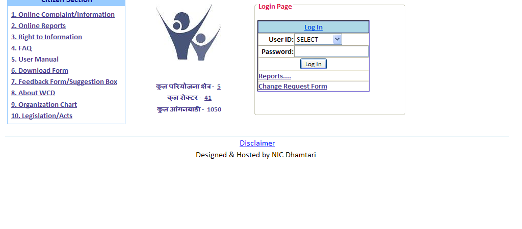 DHAMTARI -Citizen Empowerment through IT