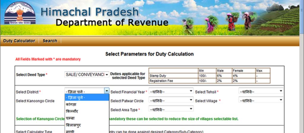 Himachal Integrated Registration Information System (HIMRIS)