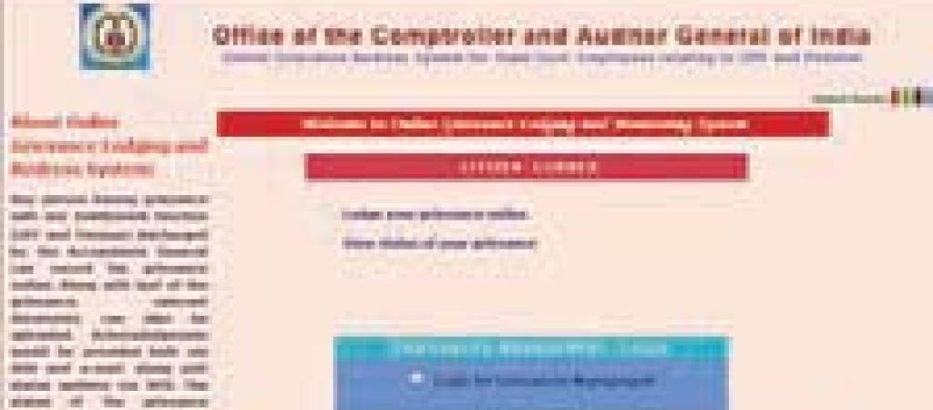 CENTRALISED ONLINE STATE GOVERNMENTS EMPLOYEES COMPLAINTS MONITORING SYSTEM