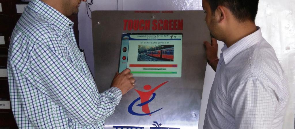 Solan: ICT in the Mushroom City of India