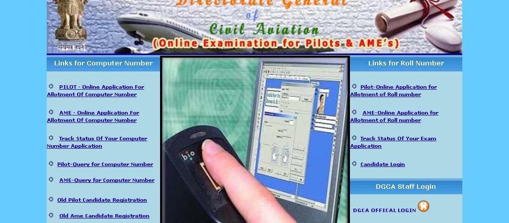 DGCA Examination System: UDAAN