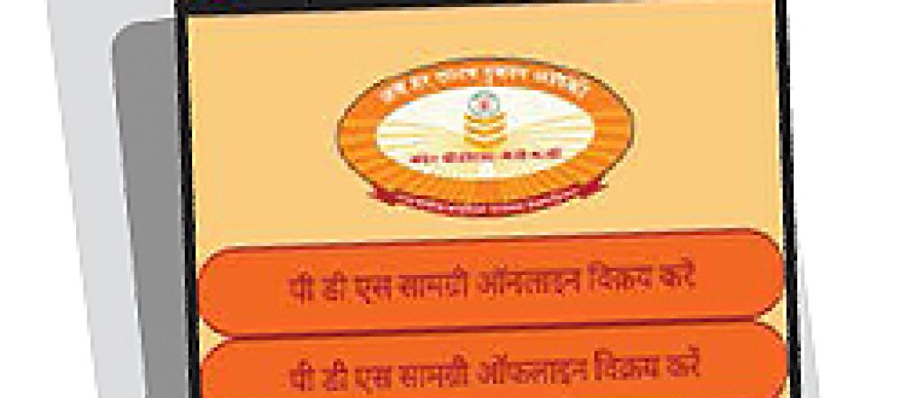 Chhattisgarh, the Rice Bowl of India