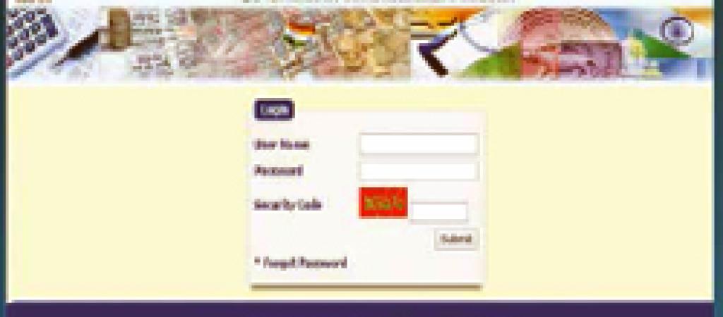 Online GPF System of Arunachal