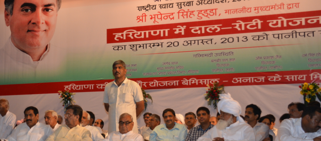 LEVERAGING INTEGRATED NPR & SECC-2011 FOR ESTABLISHING NFSA 2013 DATABASE & SRDB IN HARYANA