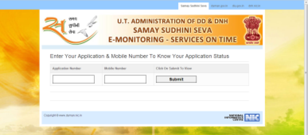 SAMAY SUDHINI SEVA- Online Monitoring of Time Bound Services