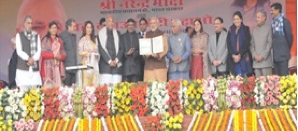 Hon'ble Prime Minister Sh. Narendra Modi addressing the gathering on the occasion. Prof. Kaptan Singh Solanki, H.E. Governer of Haryana, Sh. Manohar