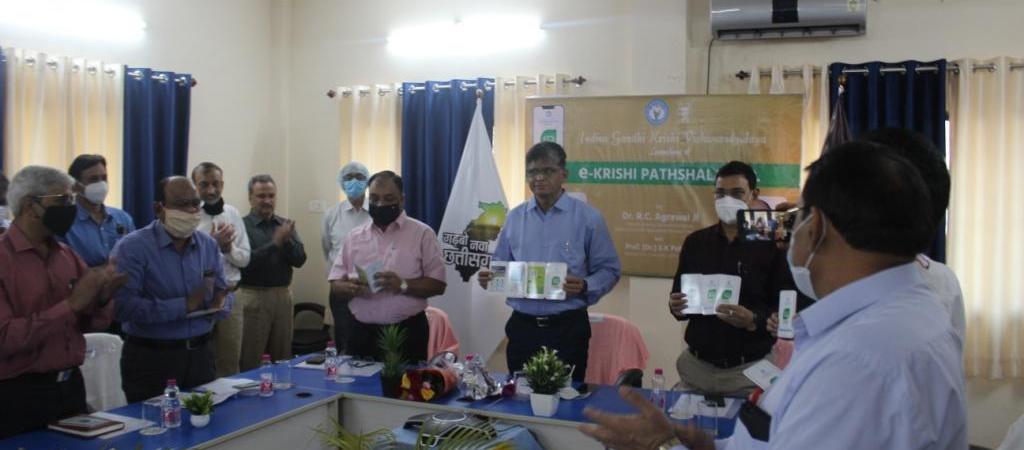 A Brochure on e-KrishiPathshala was released on the occasion