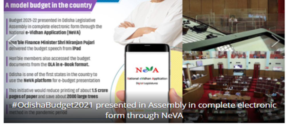 Ebudget_neva