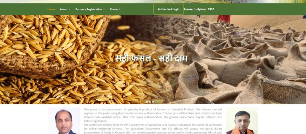 HP Agriculture Produce Procurement Portal home screen at https://hpappp.nic.in