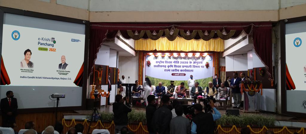 Hon'ble Governor launching the App