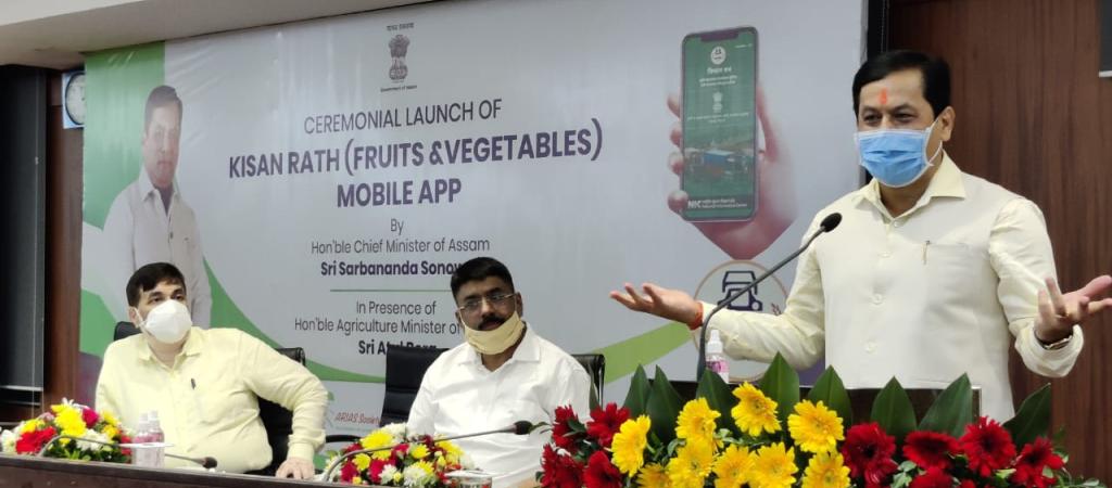 Inauguration of Kisan Rath mobile App by CM Assam