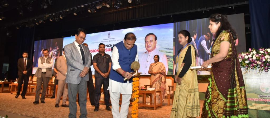 Launch of 4 NIC online Applications by Assam CM