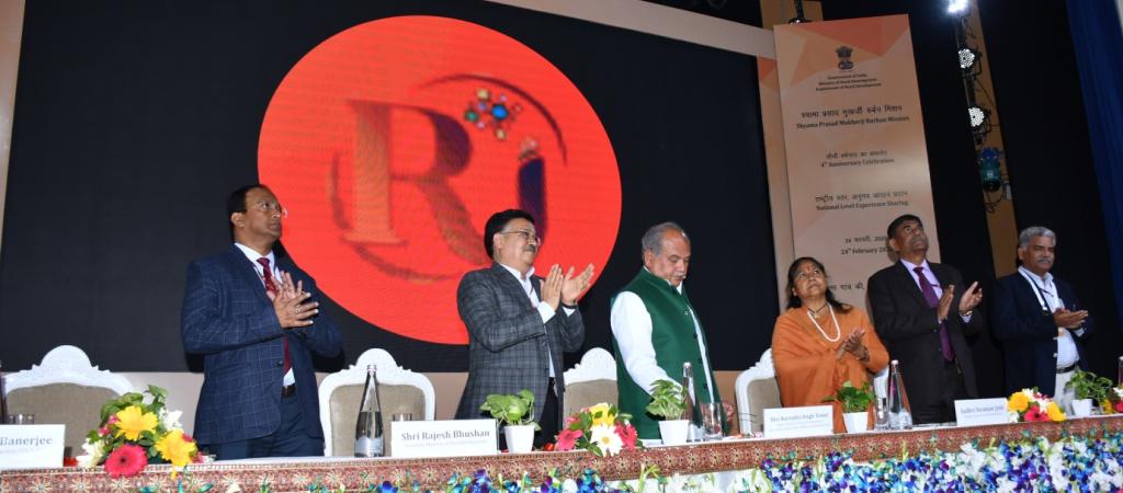 Launch of GeoRurban Mobile App by Honble Union Minister