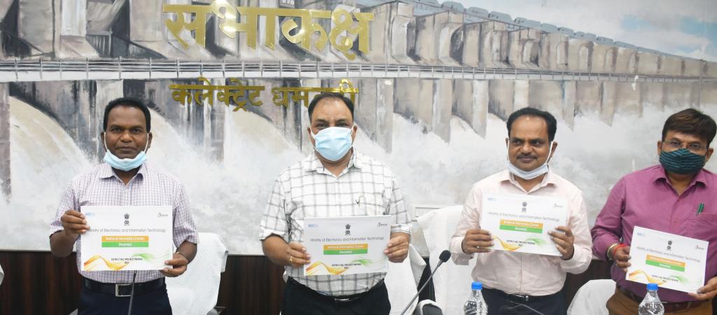 Release of district eGovernance profile