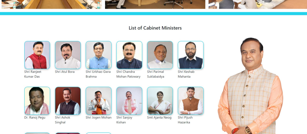 eMantriSabha Application