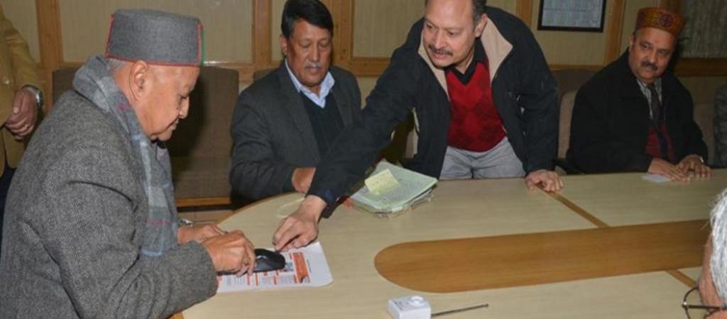 Honourable Chief Minister Launching the Budget Suggestions Webportal