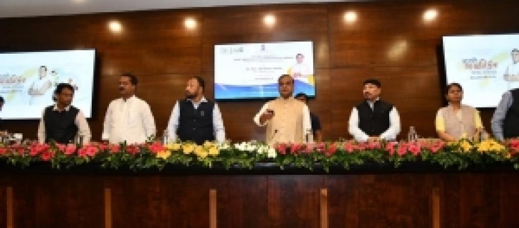 Launch of Chief Ministers Atmanirbhar Asom Abhijan Portal