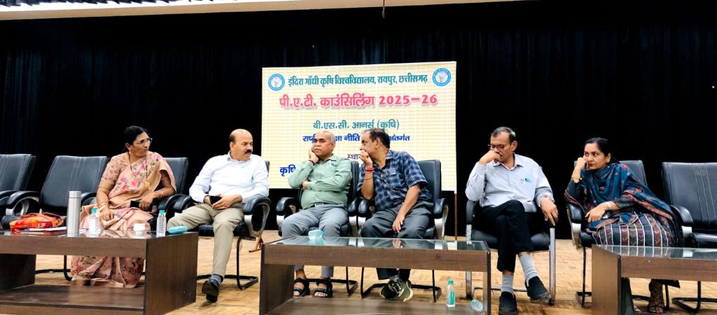 NIC Raipur Streamlines Online Admission Counseling for State Agriculture Universities