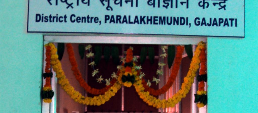 Entrance of NIC New Building