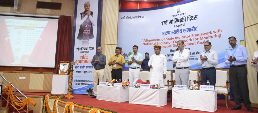 eGram Portal Launched in Rajasthan