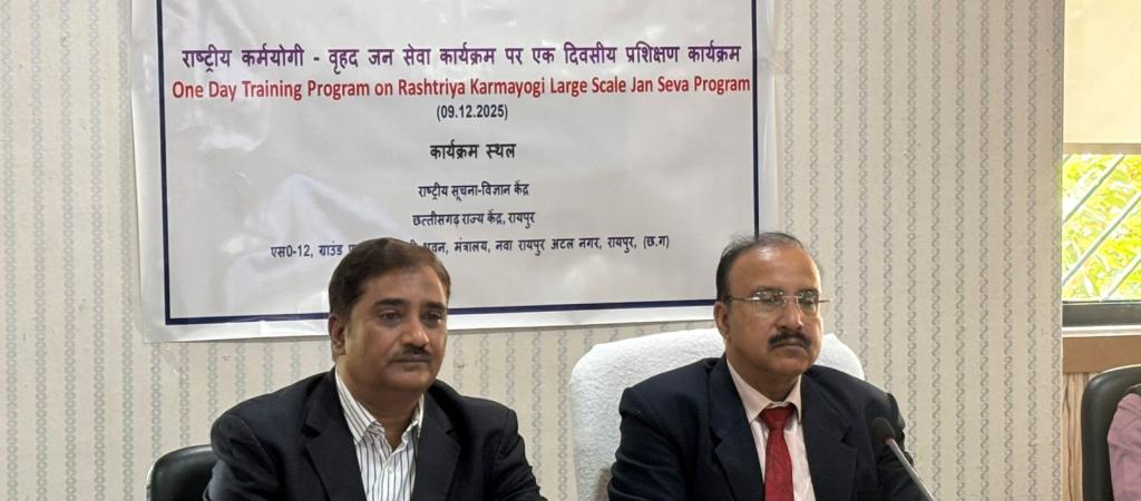 Two-Day 'Karmayogi Bharat' Training Concludes Successfully