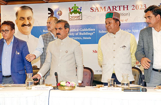 Hon’ble Chief Minister of Himachal Pradesh Launches School Safety Application for Disaster Preparedness