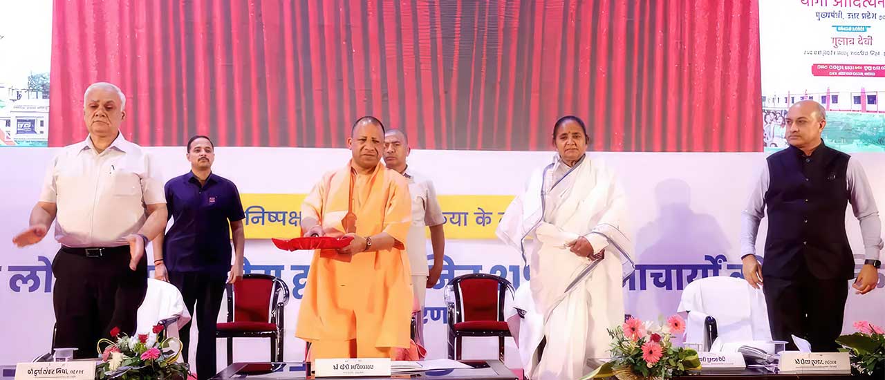 Hon’ble Chief Minister Uttar Pradesh launches Online Recognition Portal for UPSEB