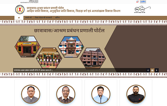Chhattisgarh CM Launches HMS MIS Portal and Flags Off DBT for Tribal Hostels
