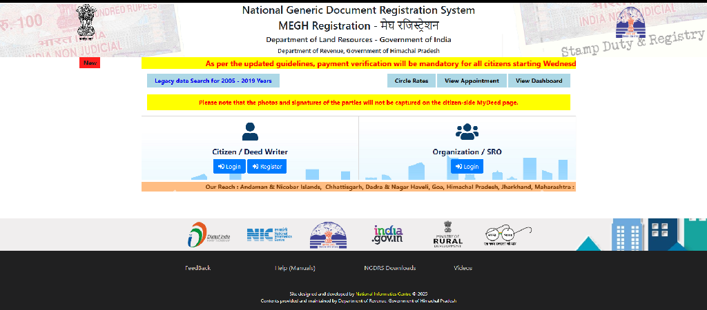 National Generic Document Registration System (NGDRS) Website