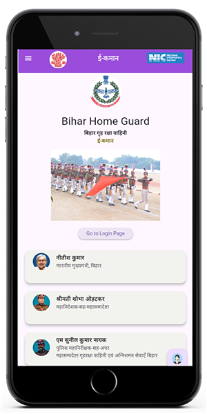 e-Kamaan Mobile Application