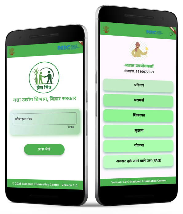 Ikh Mitra Mobile Application