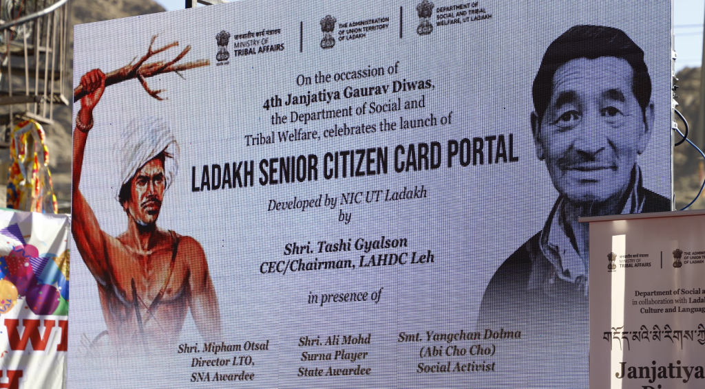 Launch of Ladakh Senior Citizen Card