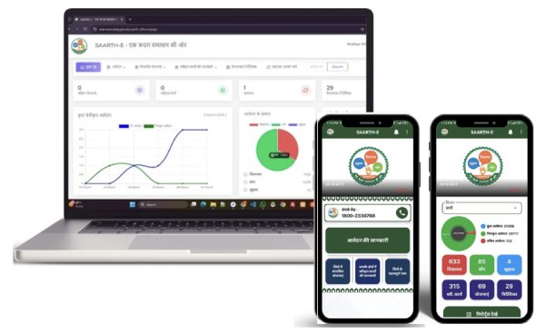 SAARTH-E Mobile and Web Dashboard