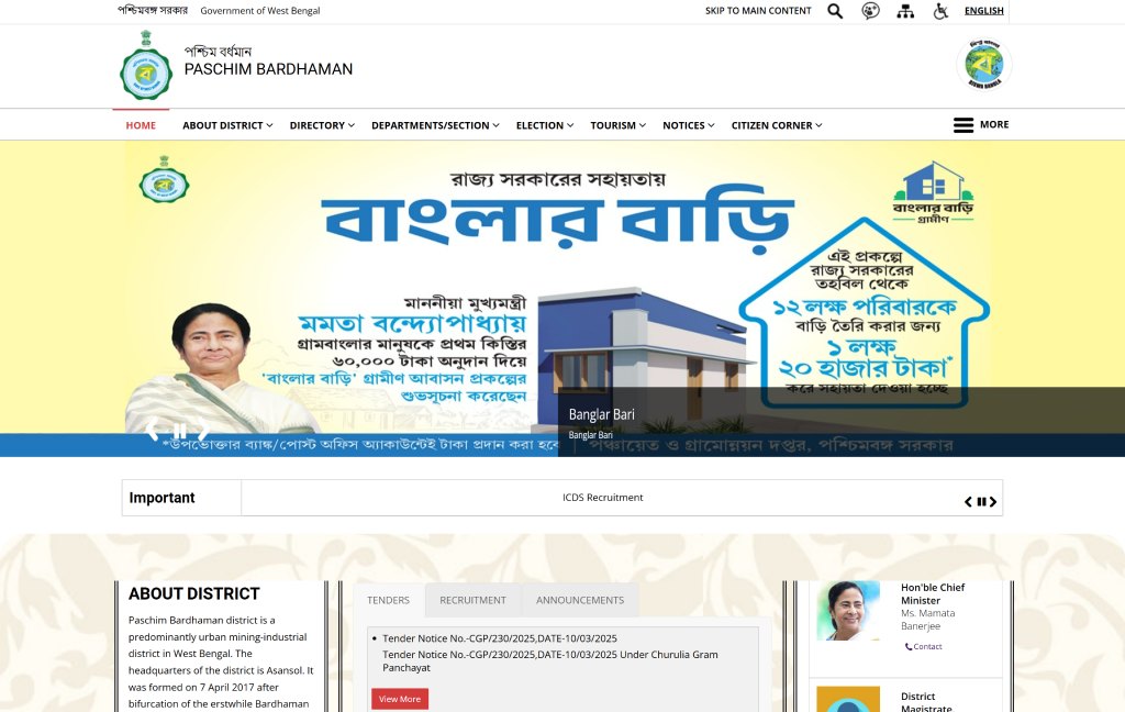 Paschim Bardhaman District Website