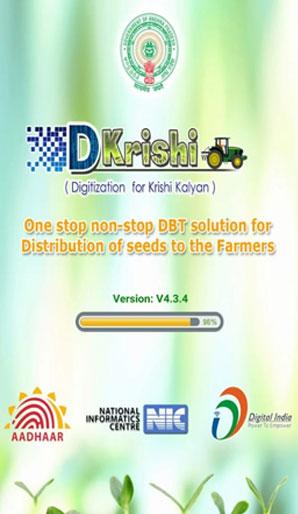 D-Krishi 1