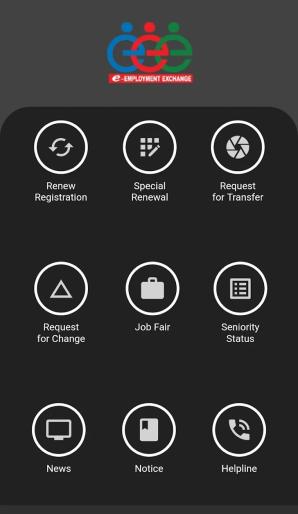 e-Employment Kerala 2