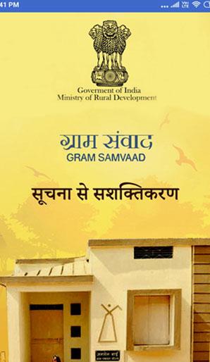 Gram Samvaad 1