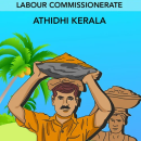 ATHIDHI Kerala