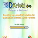 D-Krishi