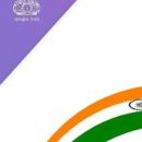 eGranthalaya Mobile App