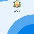 Thittam App