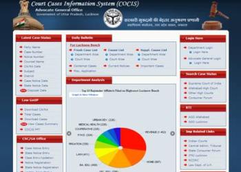 COCIS: Court Cases Information System in Uttar Pradesh