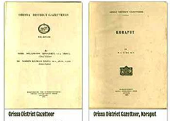 e-Archives: Online Cataloguing System for Odisha State Archives, Bhubaneswar