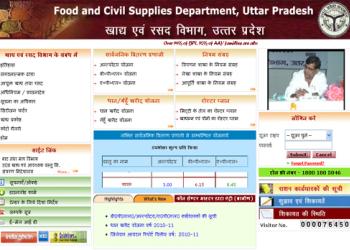 Uttar Pradesh:Focusing on Rural e-Governance