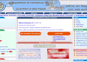 Commercial Tax Computerisation in Uttar Pradesh