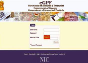 Online GPF System of Arunachal